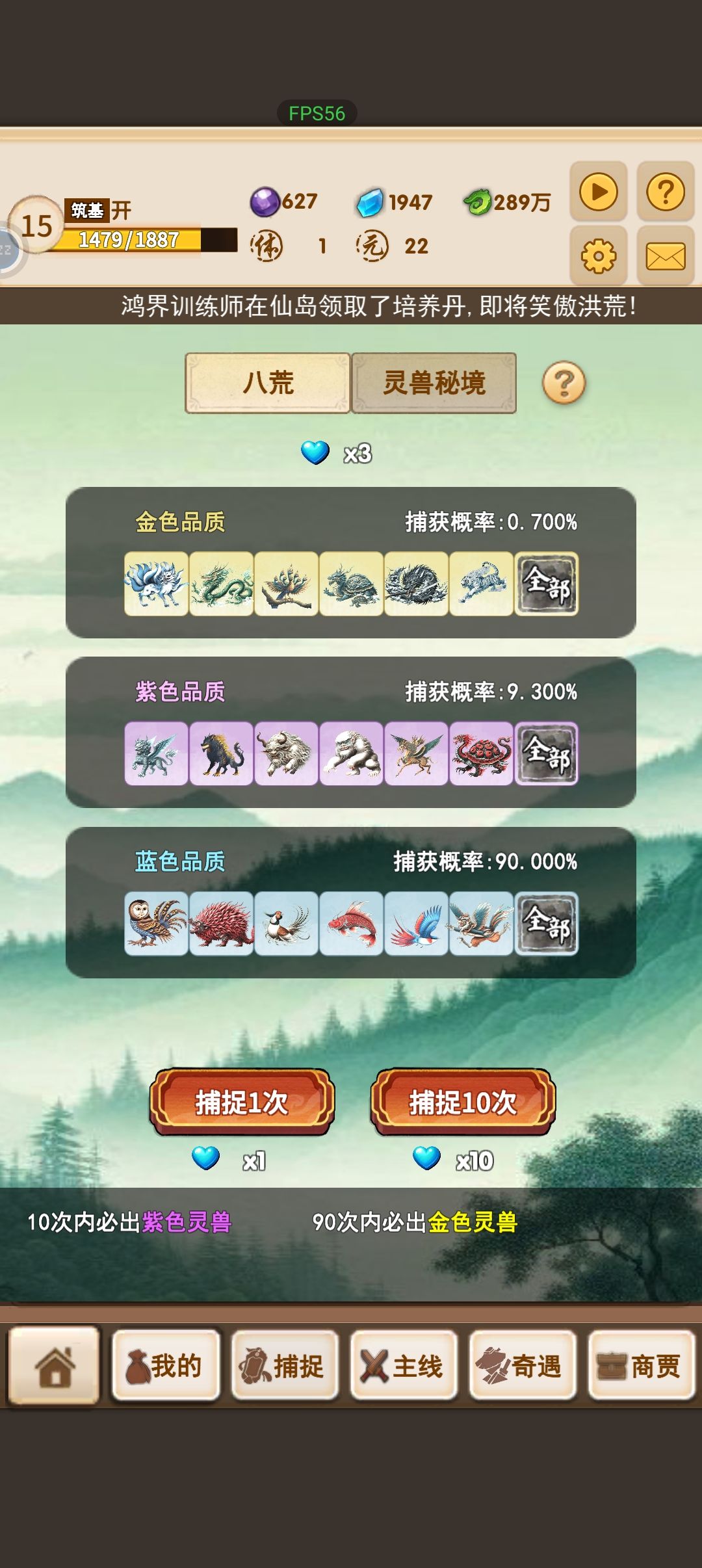 游戏不错 1