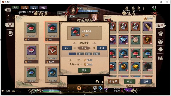 药这么贵,大家都在靠补偿过活吧,哈哈截图
