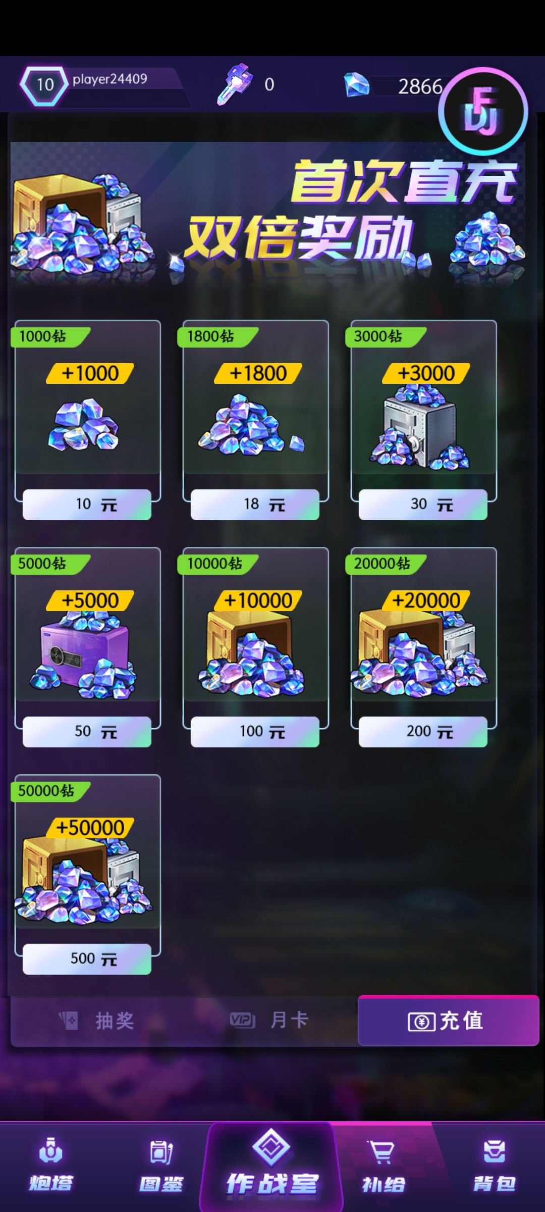 动态图片 2