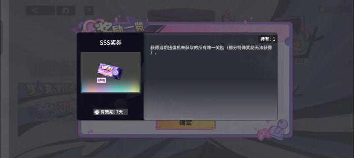 这玩意到底是干嘛的截图