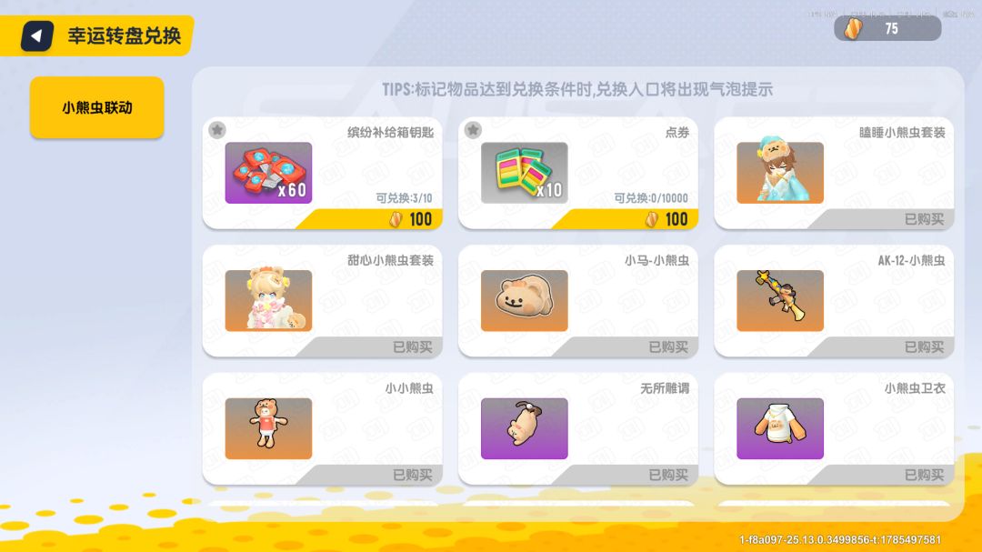 什么!?你说我是全网最黑😠😭😭😭 2