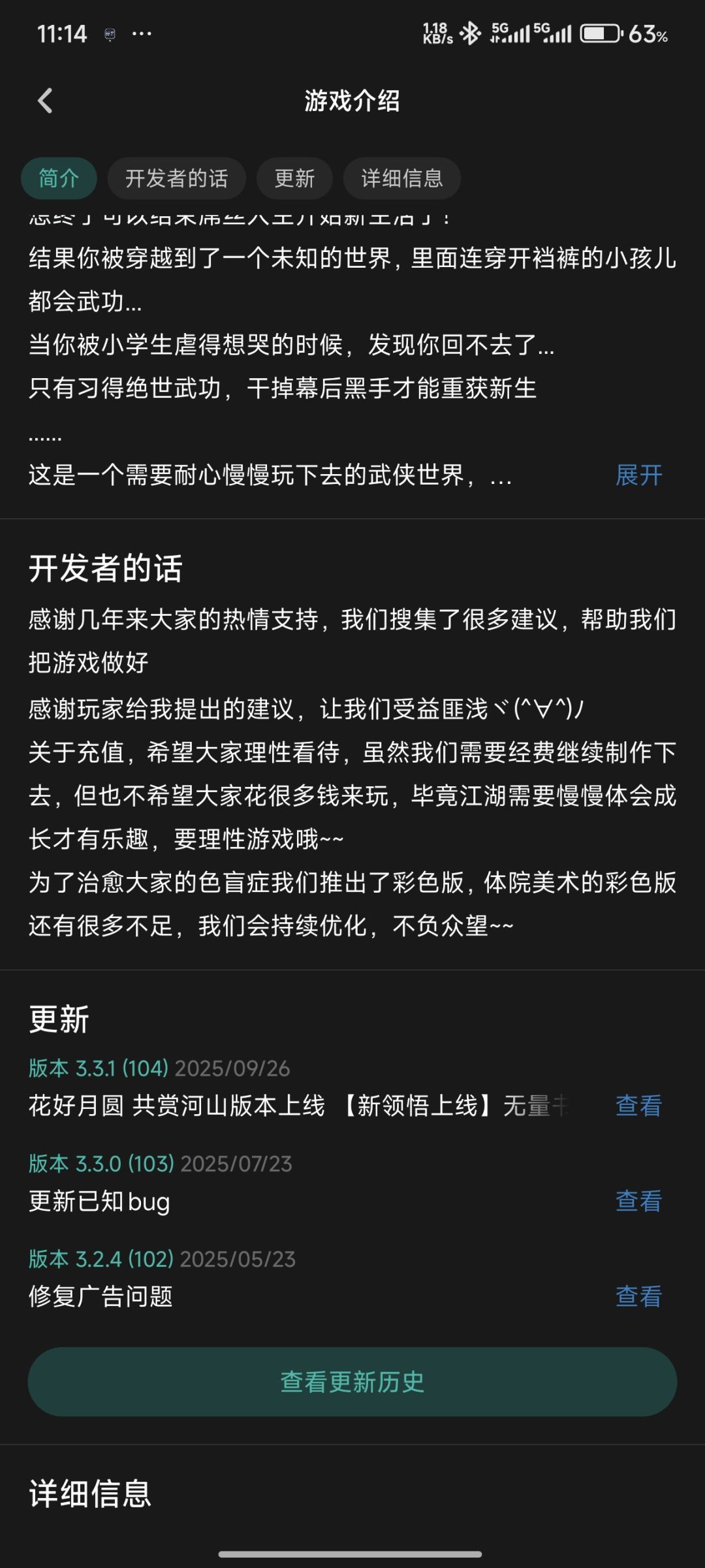 真的是受益匪浅吗😭 1