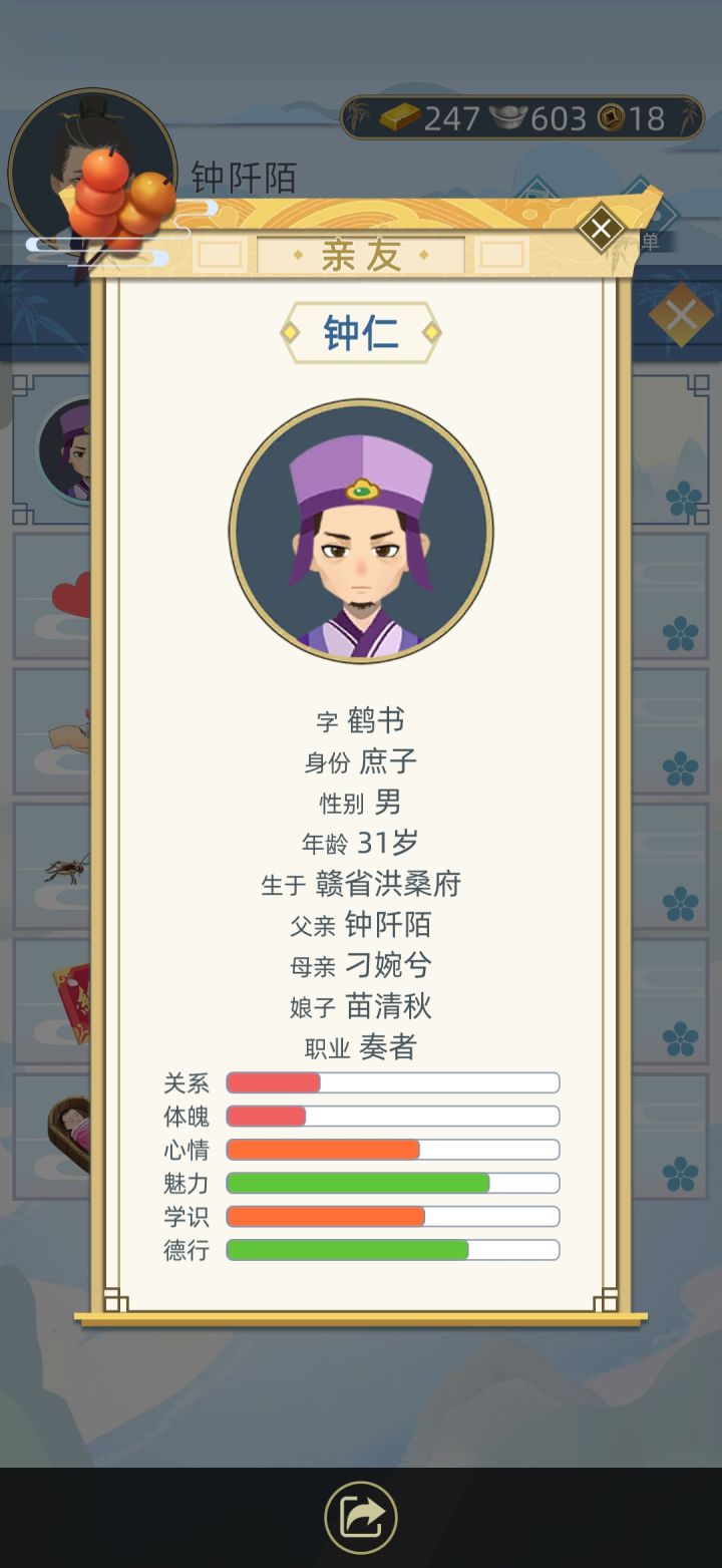儿子咋是紫色头发?被绿了吗截图