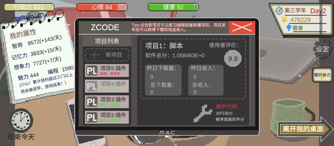 动态图片 2