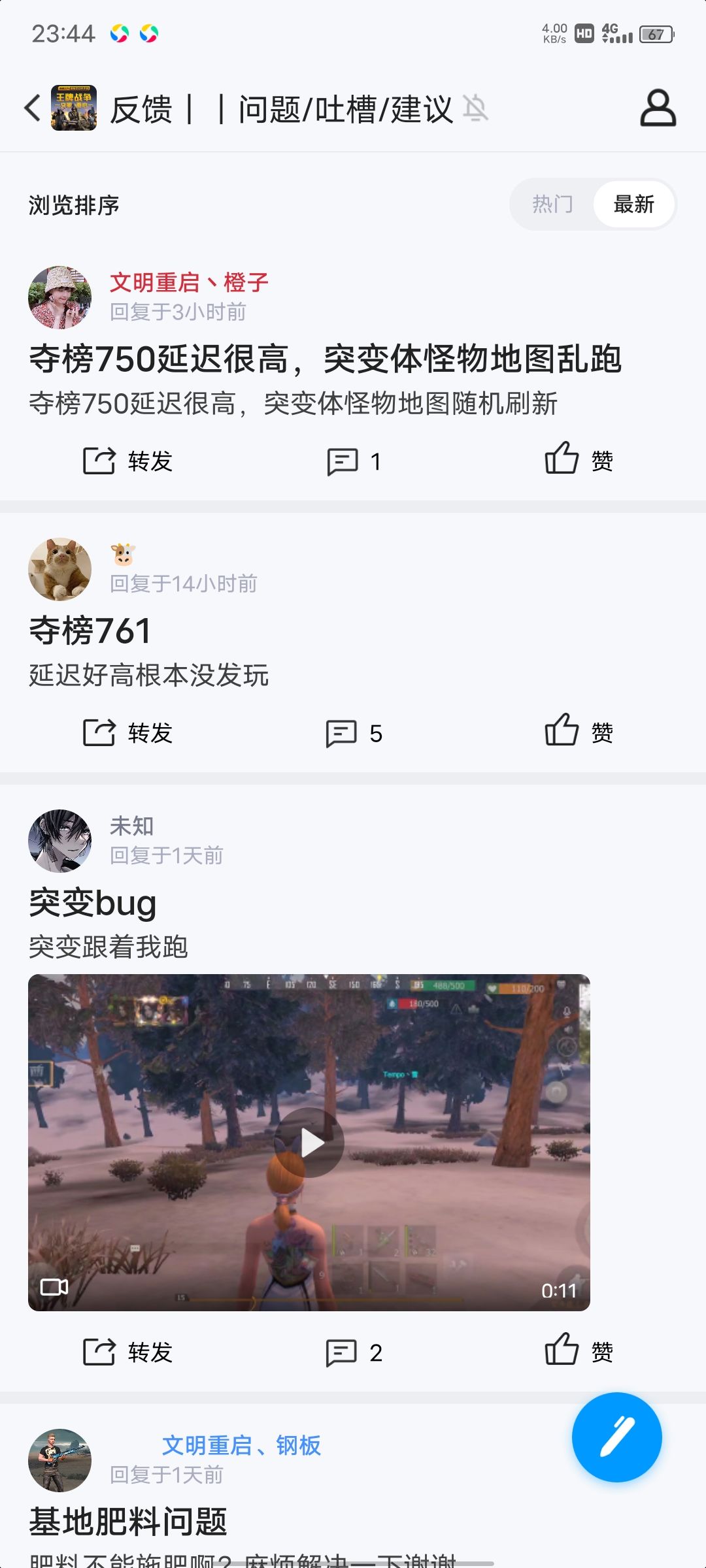 动态图片 3