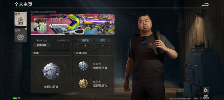 (服主申请)17岁学生想开个低倍率小服。截图