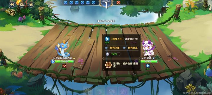 也不知道是不是BUG截图