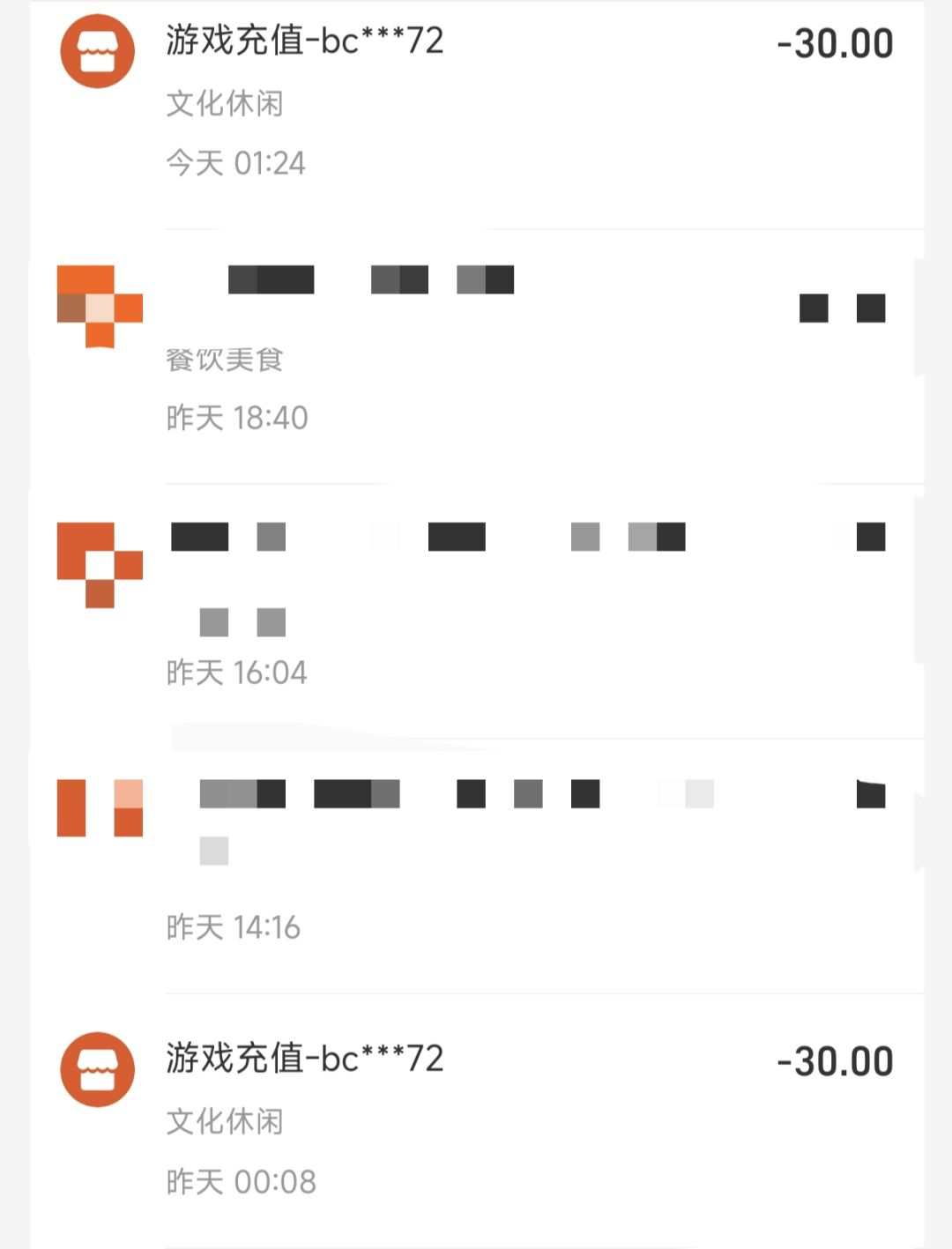 每日累充怎么不算天数了? 1