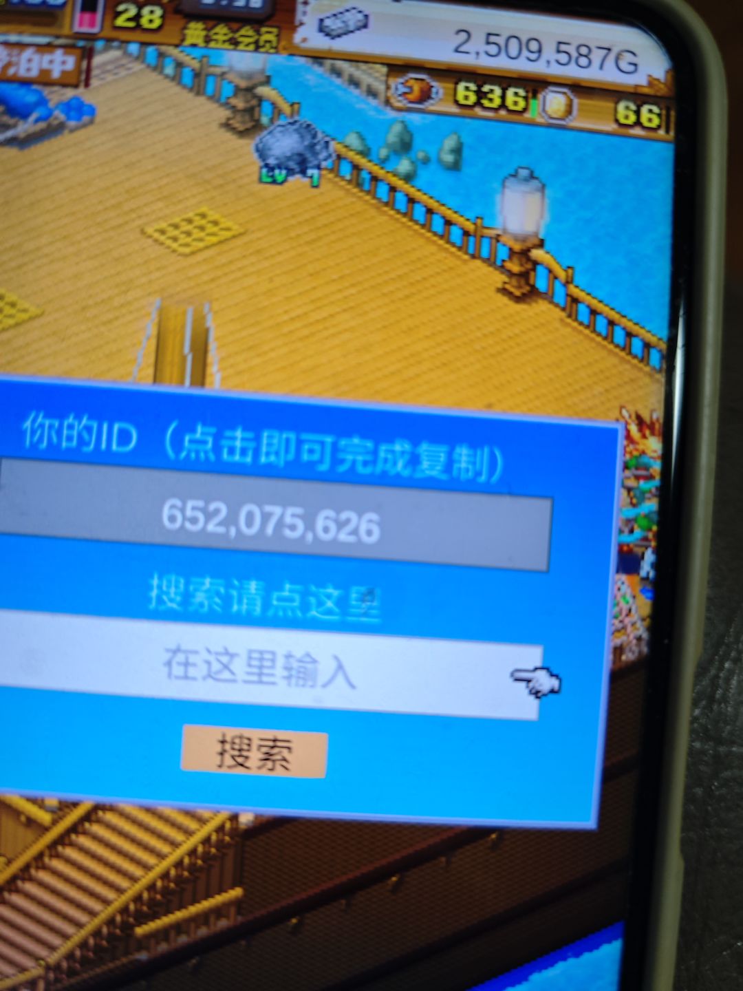 蓝色开罗君,求求了救救孩子吧,还差700多 2