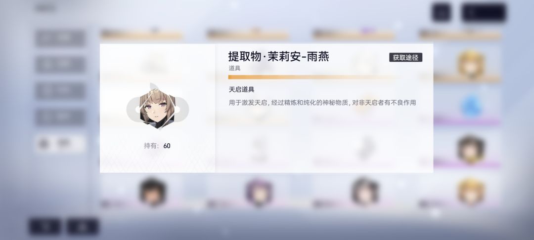 这个东西能合成吗还是说只能开天启 1