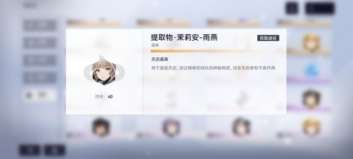这个东西能合成吗还是说只能开天启截图