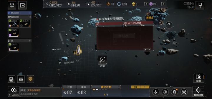 等级2私掠船队这么厉害？截图