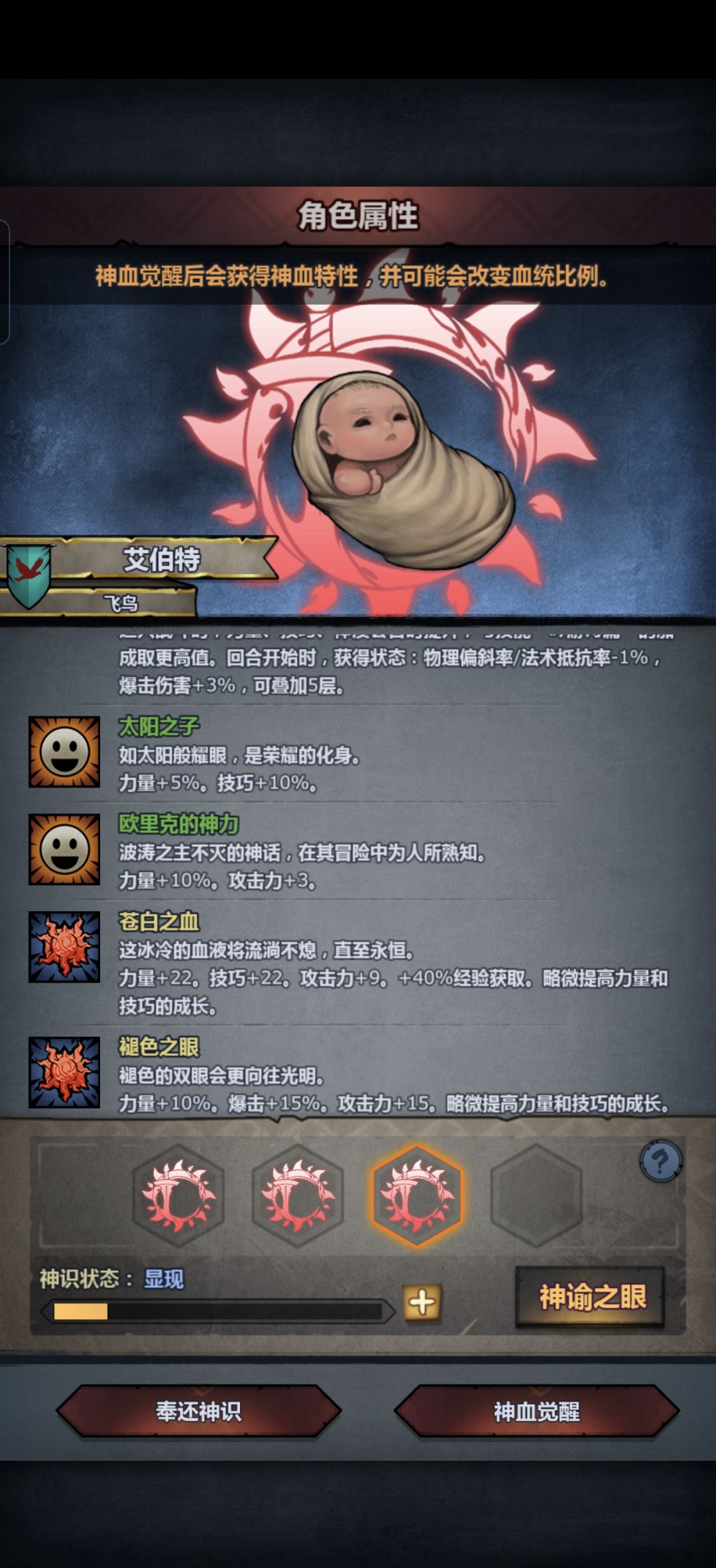 超速猴颜值一言难尽啊 2