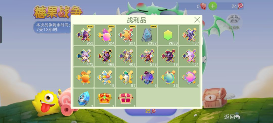 动态图片 1