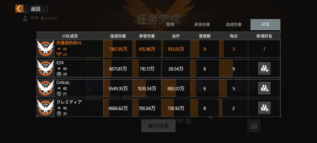 传奇夺取要塞逃课打法 3