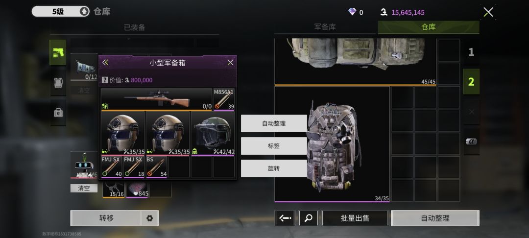 动态图片 6