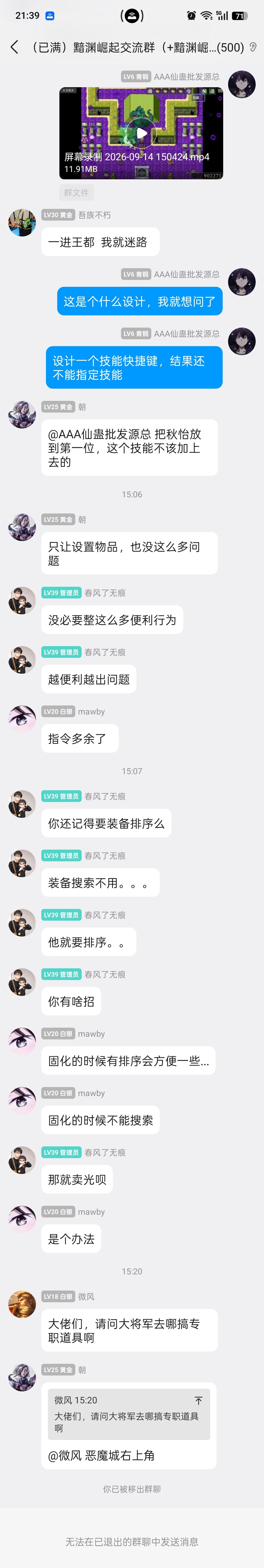 要买游戏的注意了,这是一个神权游戏 2