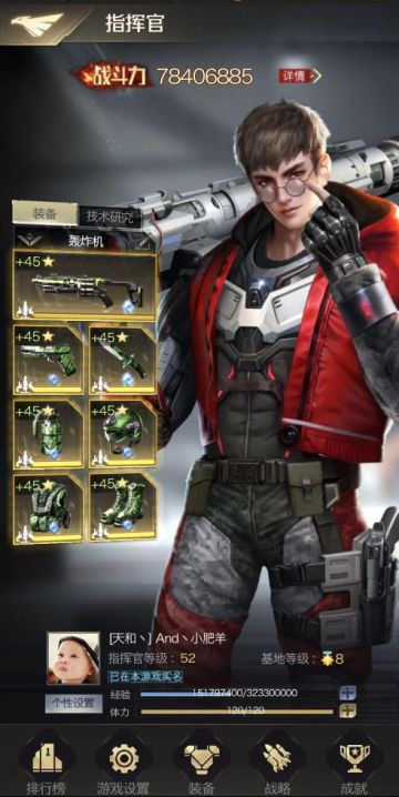 【4强联盟访谈】手Q169区“九重城阙烟尘生” — 分歧不可怕，沟通最重要！