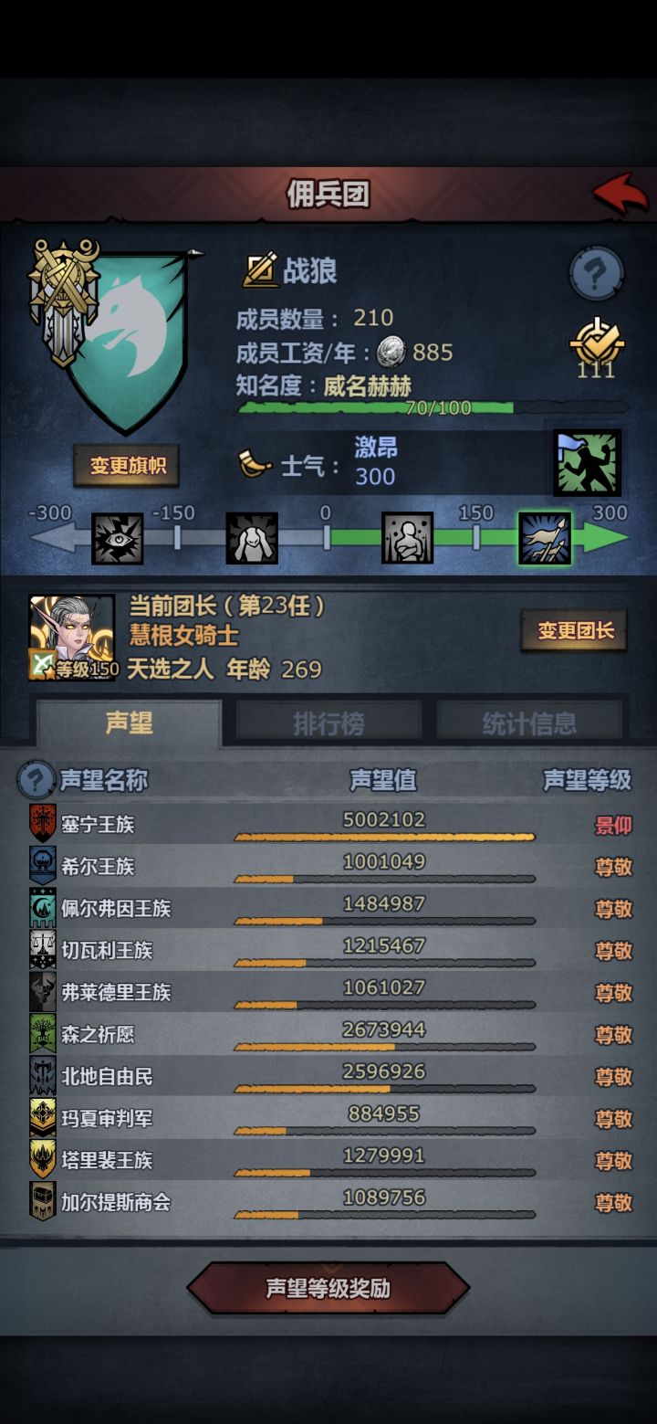 萌新第一个景仰 没想到会是赛宁截图
