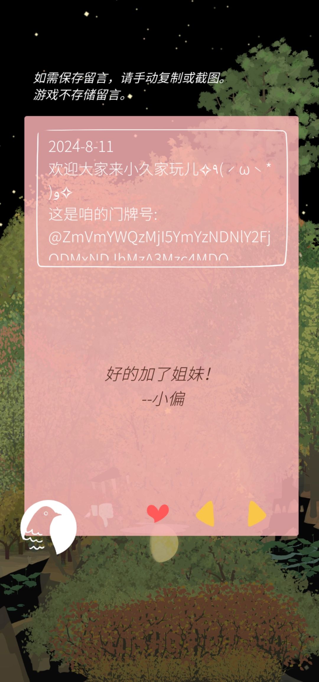 TO小偏 1