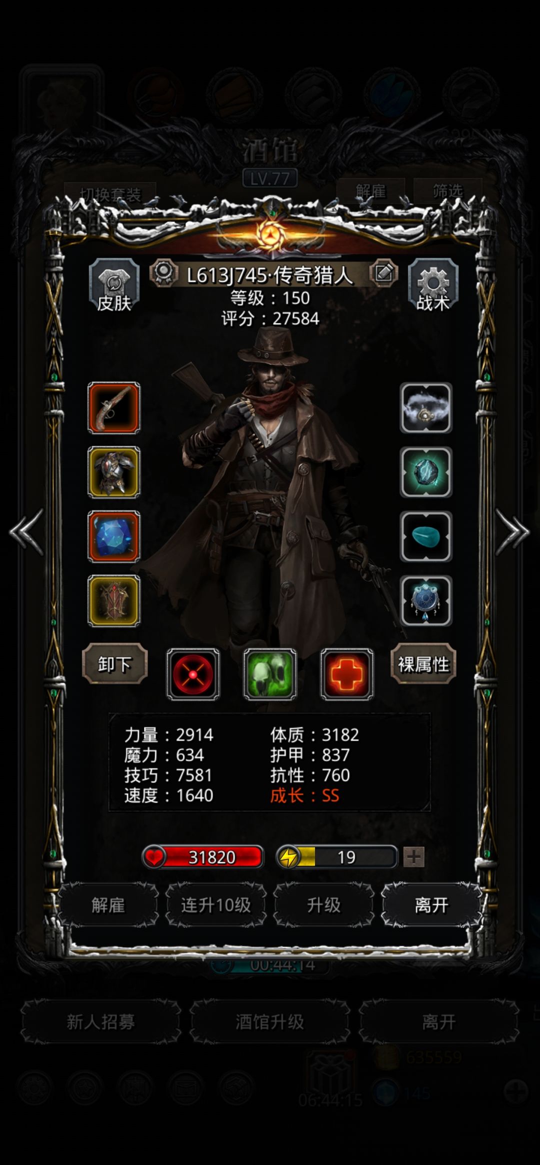 低配圣戒过虚空异兽 3