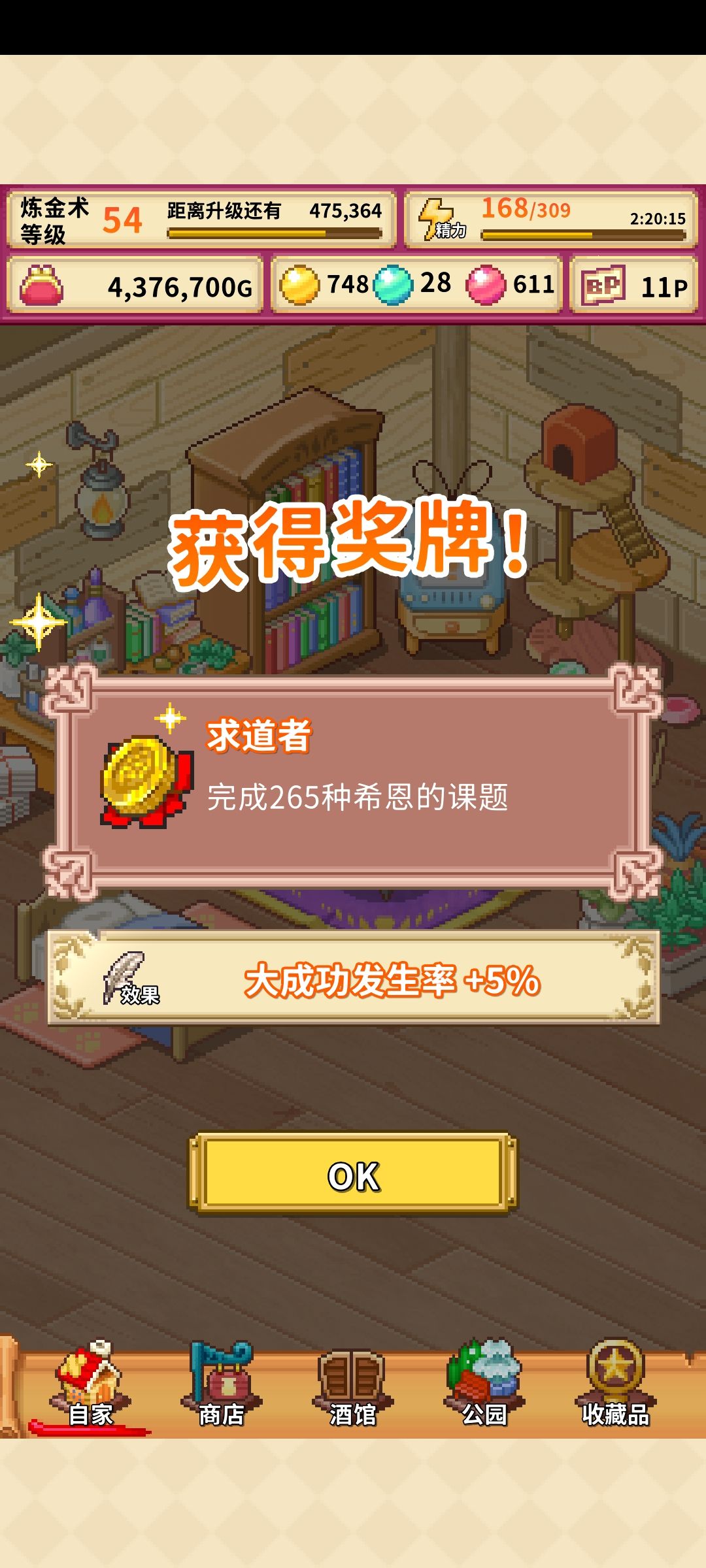 动态图片 4