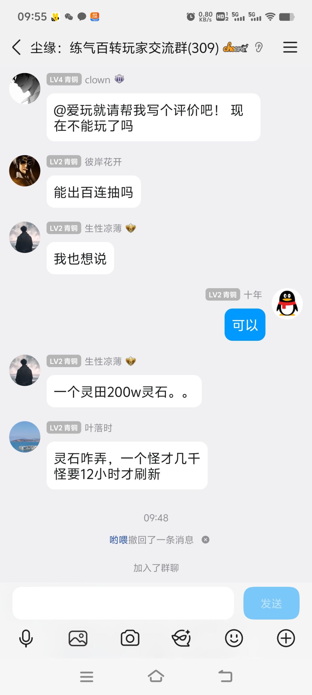 主打一个听劝 1
