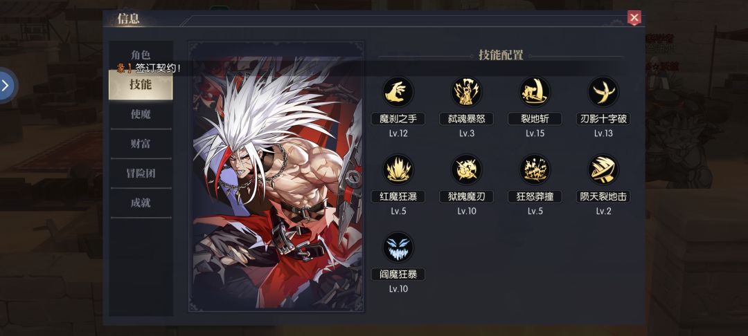 BUG提醒，希望官方可以看到 2