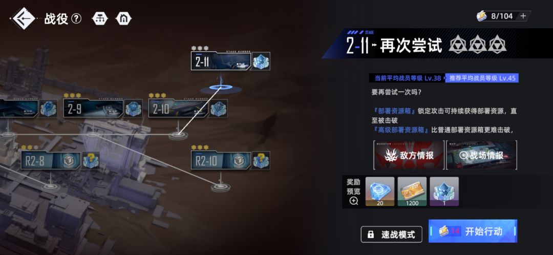 前面一关35级后面一关45级 1