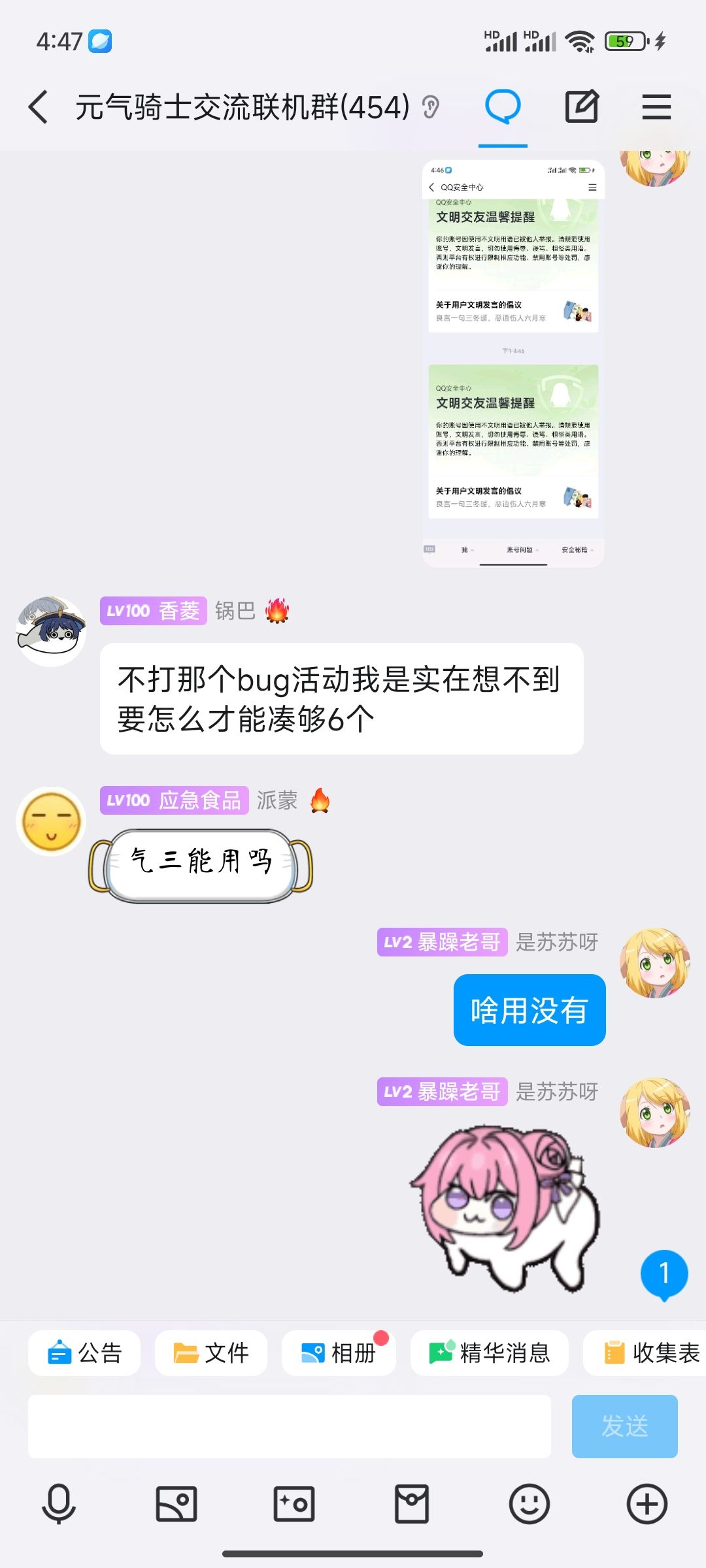 弧光的来引战了 1