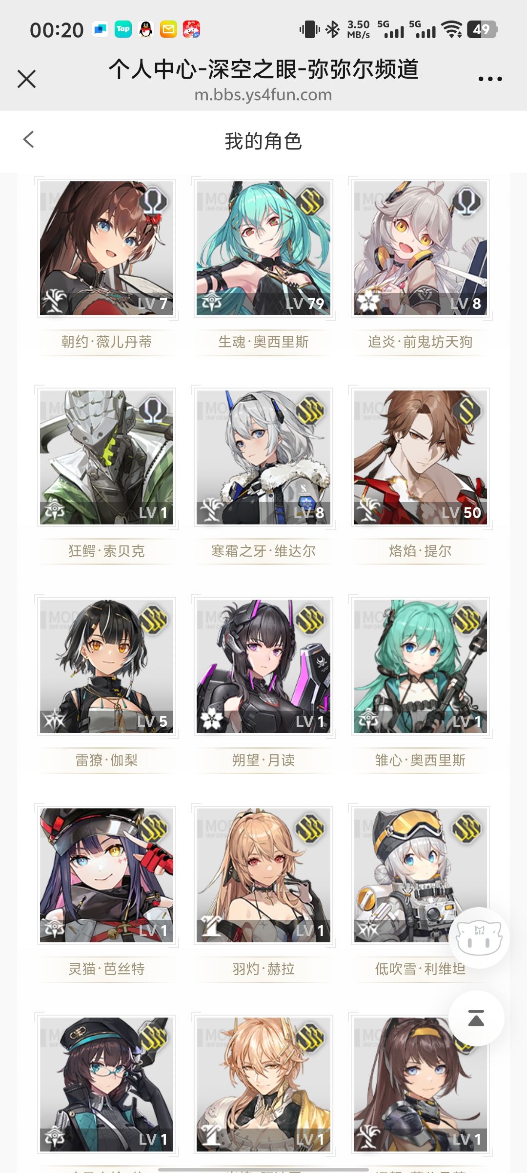 问问大佬们 3