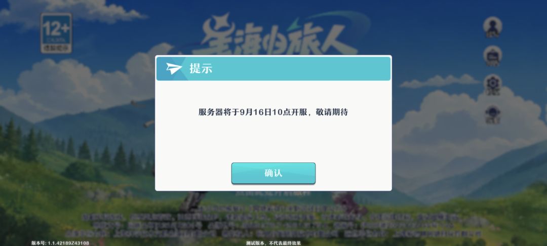 动态图片 5