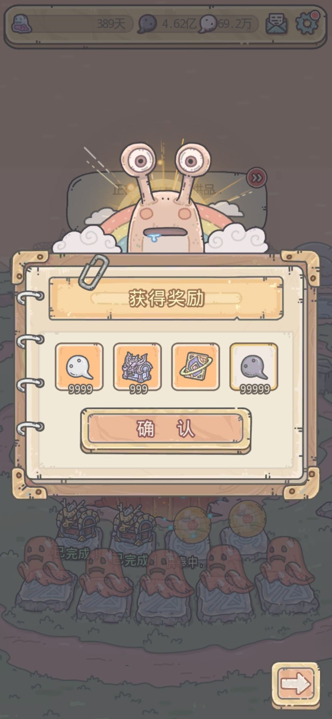 哈哈 4
