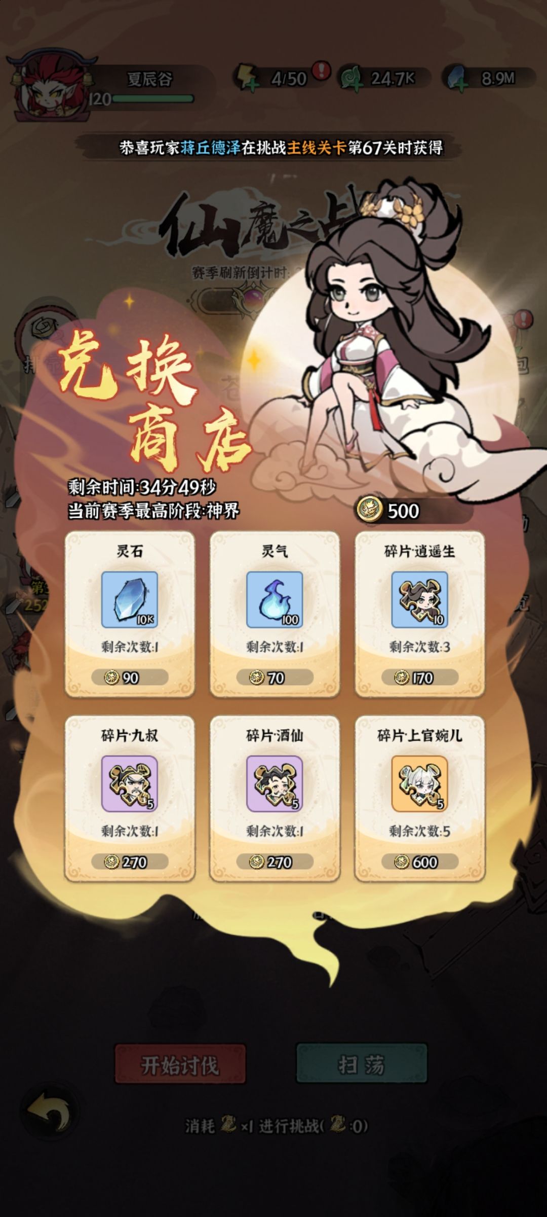 这什么玩意儿 2
