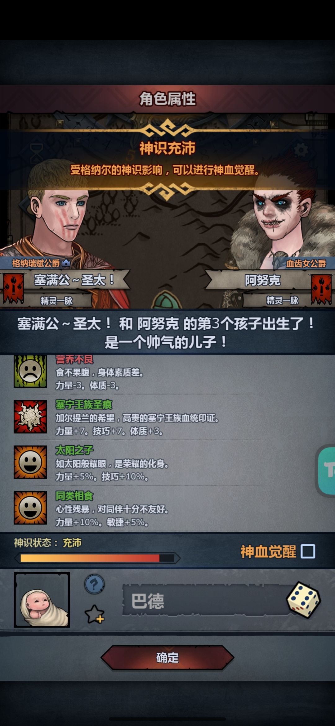 塞古苗子太同!!! 2