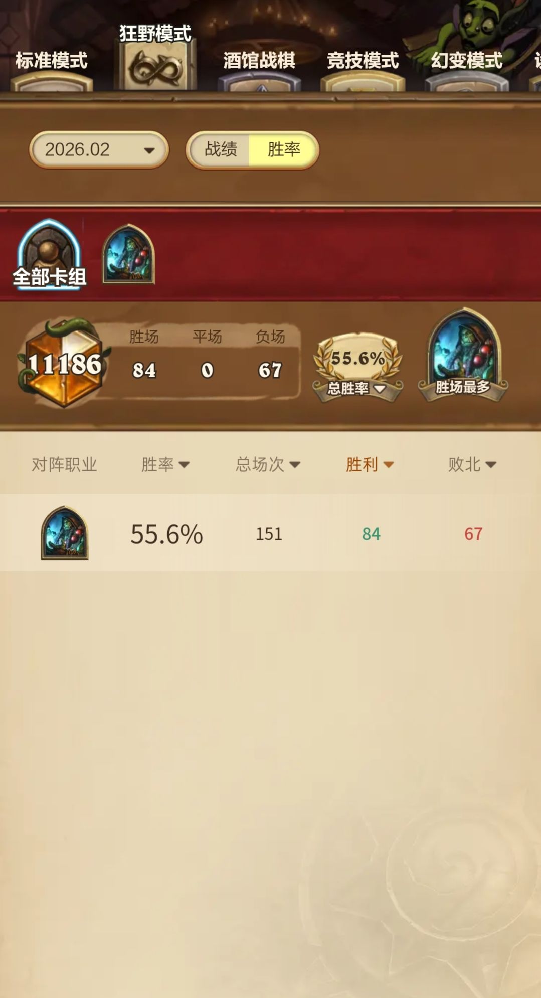 30过载萨就是辣鸡 2