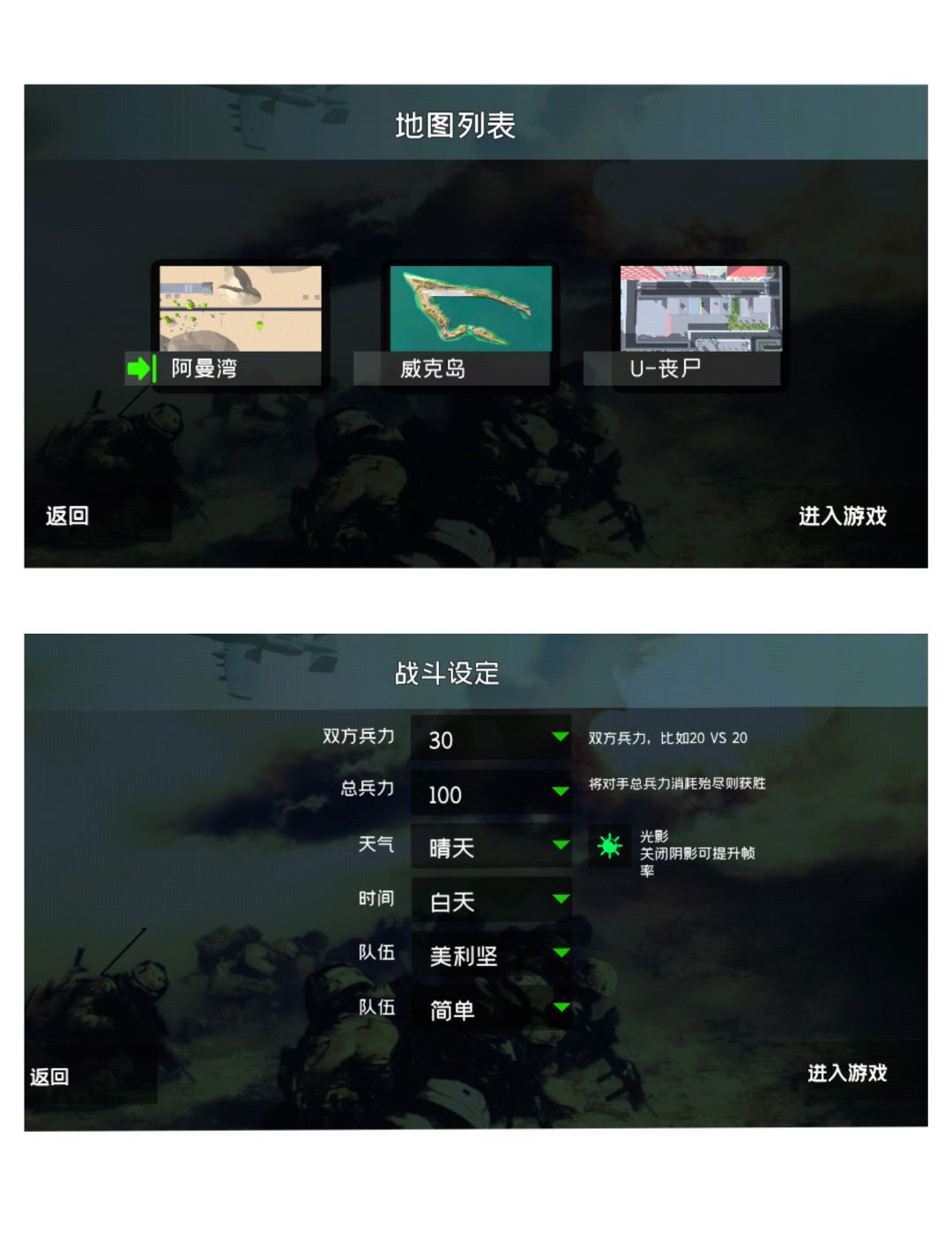 在手机上也能玩战地❓大量枪械+坦克+飞机 3