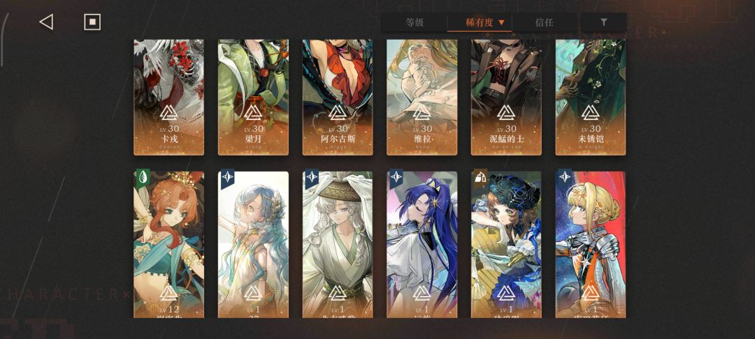 爽了 5