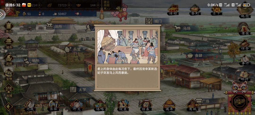 动态图片 4
