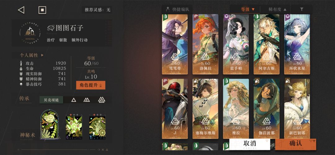 微光250怎么过 3