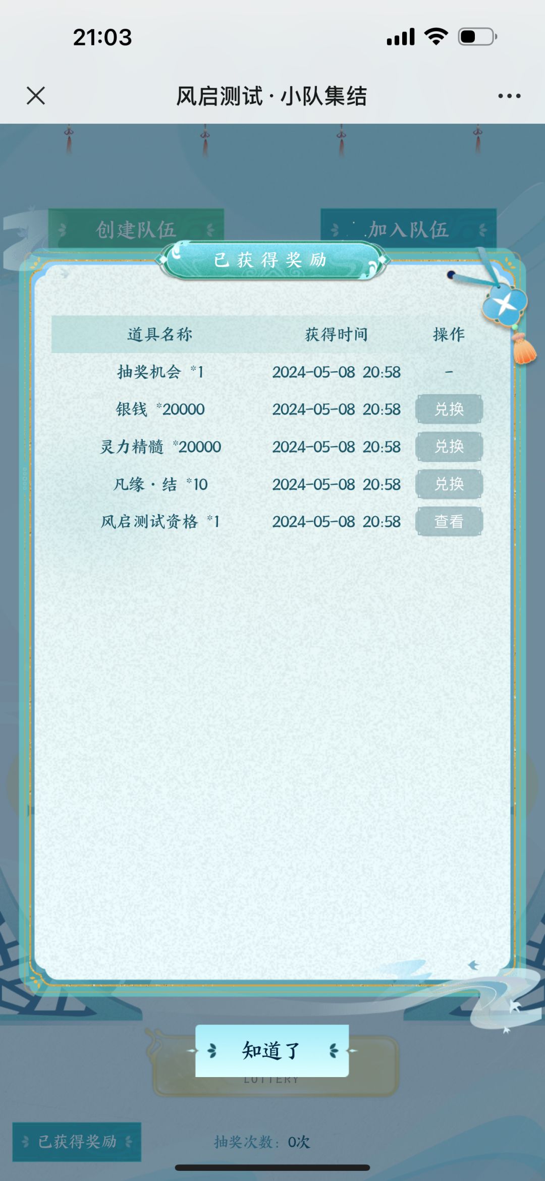 老粉支持一下 3
