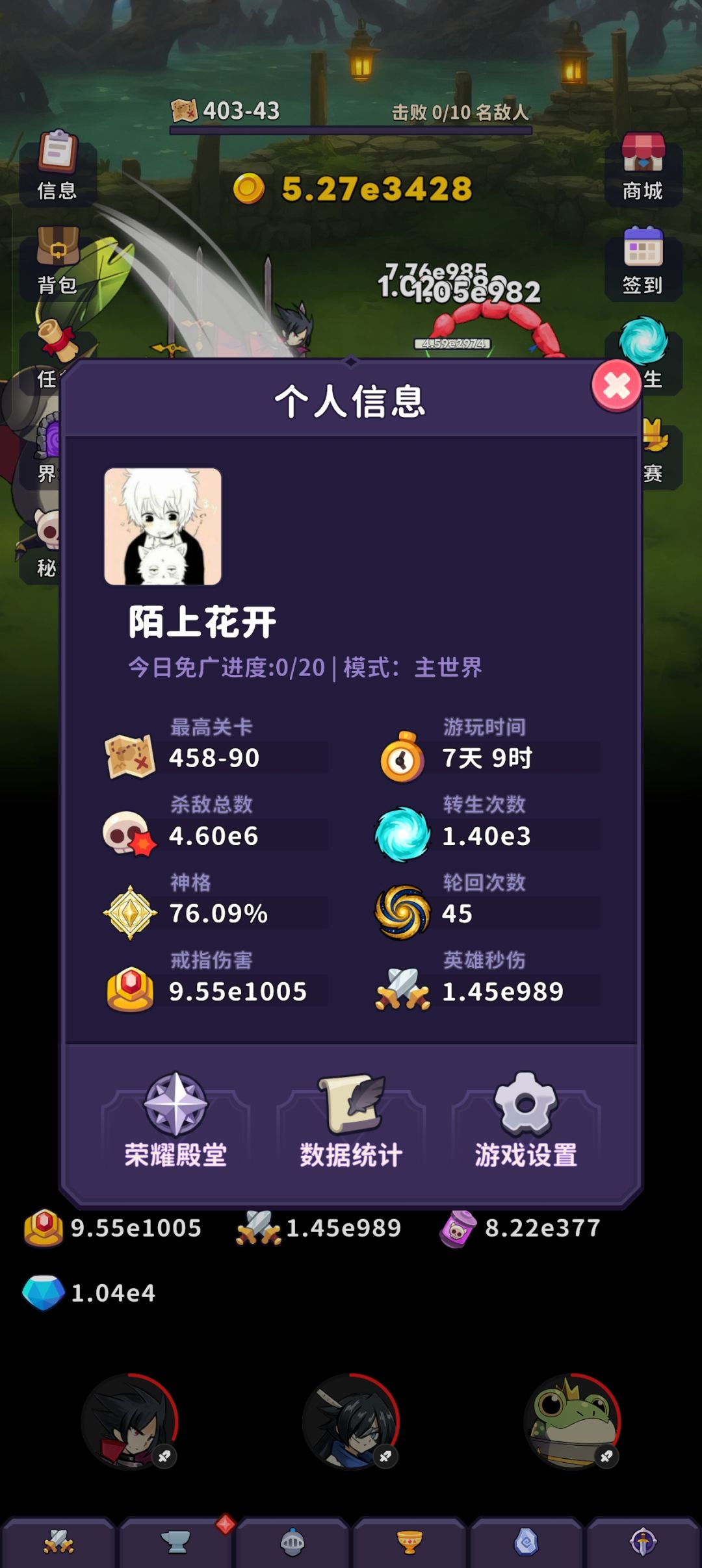 每天就上线刷个每日任务 想退坑了 1