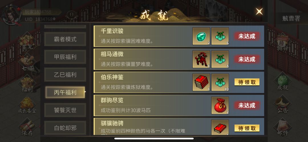 按踪索骥自虐浅谈 1