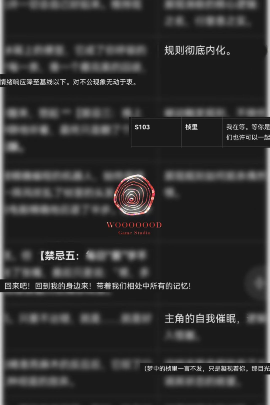 【开发者日志2】对视3秒必须移开视线 2
