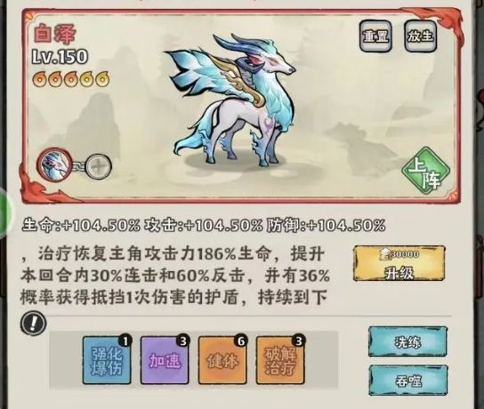噬金虫怎么能搞的牛b点? 2