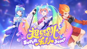 3！2！1！演出开场——