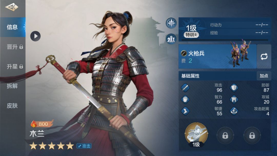 世界启元：萌新之友，木兰力竭增伤队截图