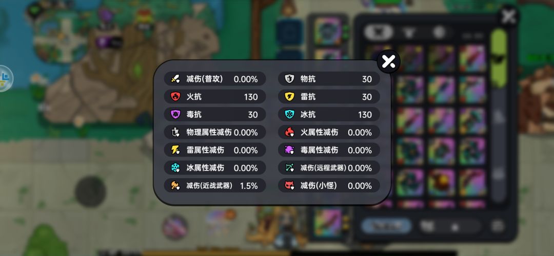 怎么个事? 1