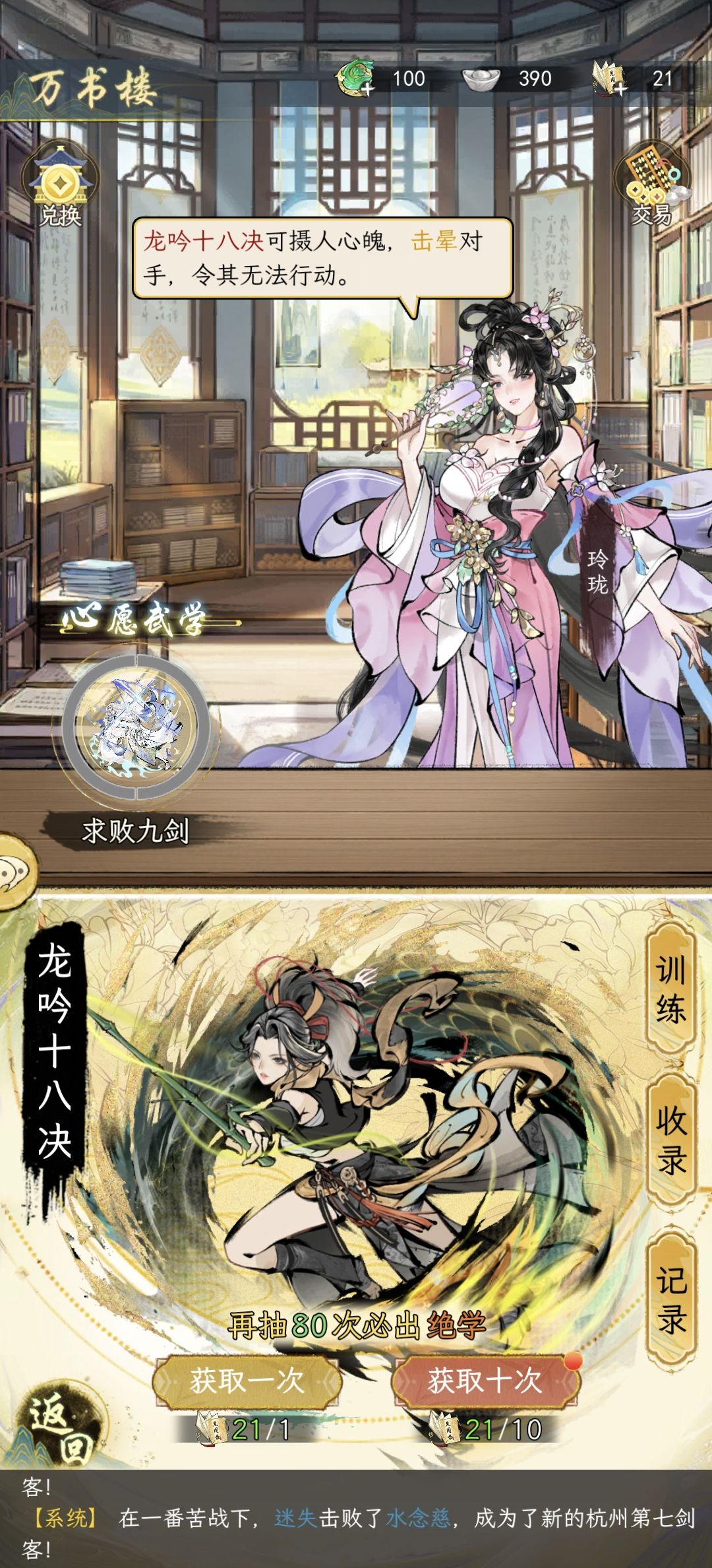 3000淬体丸差不多刷完了 2