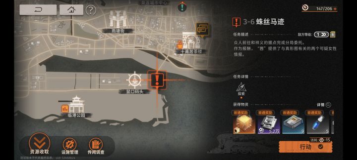 我请问呢?截图